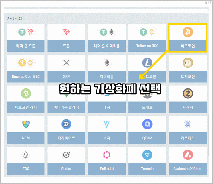 원엑스벳 비트코인