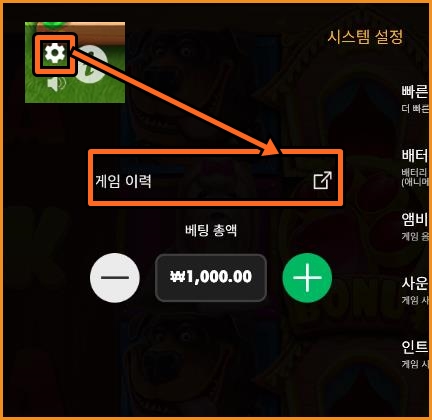 프라그마틱 정품인증 확인