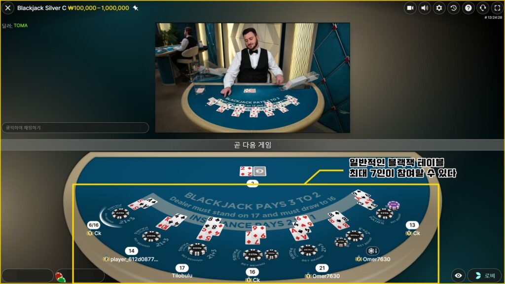 에볼루션 블랙? width=