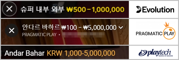 안다르 바하르 한도