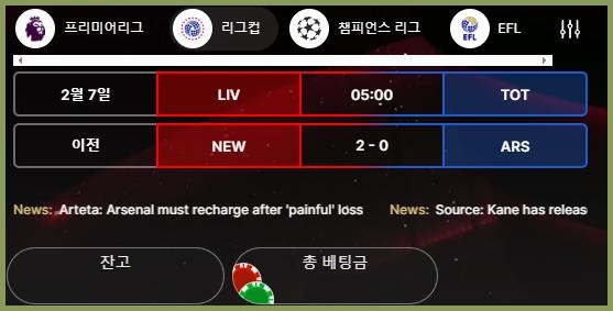 풋볼 스튜디오