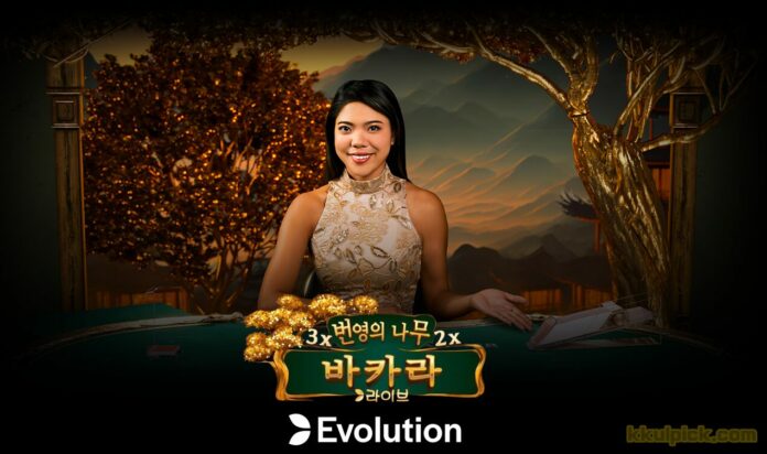 번영 바카라 썸네일